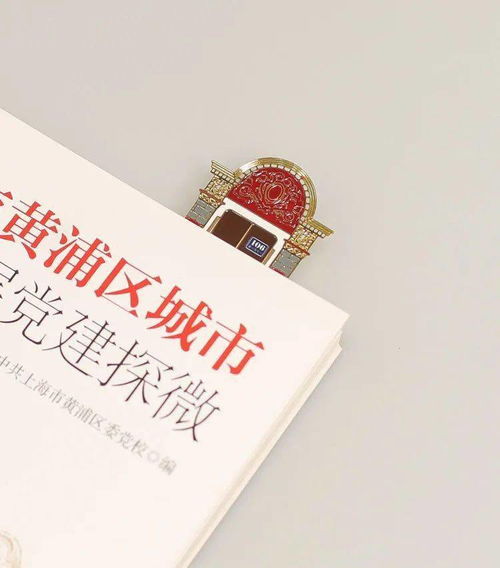 产业 动态丨上海世纪出版集团携 辞海 和130余种文创产品亮相长三角文博会