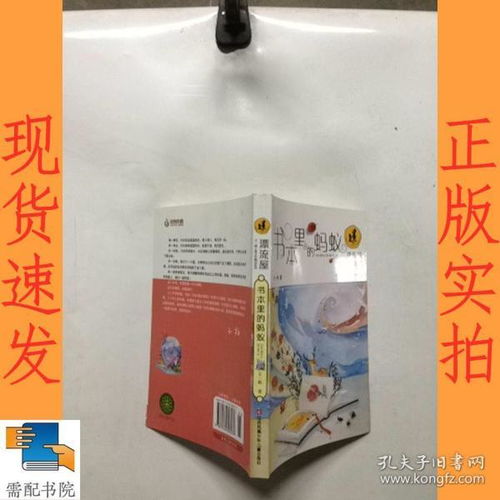 最新上架 需配书院 南京书店 孔夫子旧书网